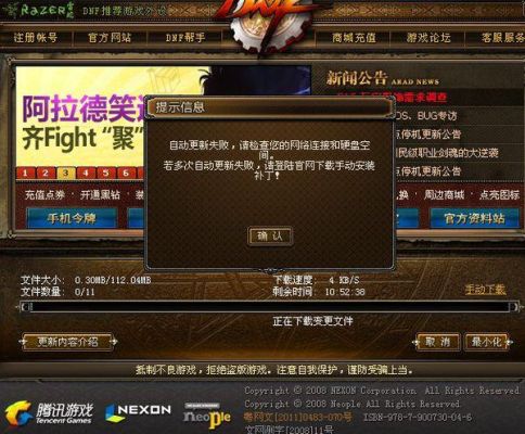 地下城与勇士怎么复制上一条消息？-dnf复制bug
