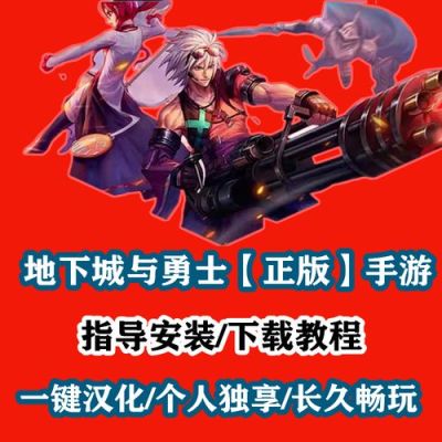 地下城与勇士用韩文怎么写？-韩版dnf手游下载地址