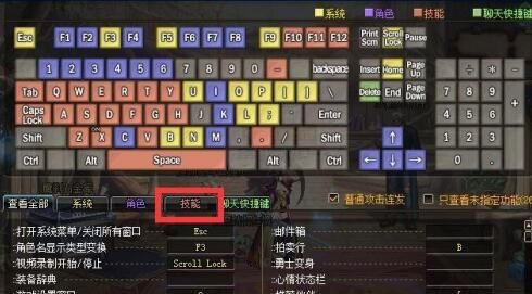 dnf装备属性输入键？-dnf装备属性指令怎么输入