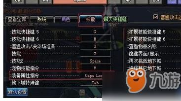 dnf装备属性输入键？-dnf装备属性指令怎么输入