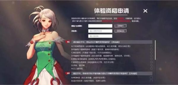 快乐慈善是真的吗？-新开dnf公益服发布网