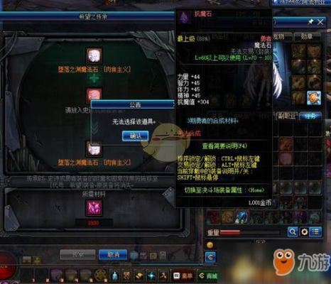 dnf徽章怎么转移到其他角色？-dnf  徽章