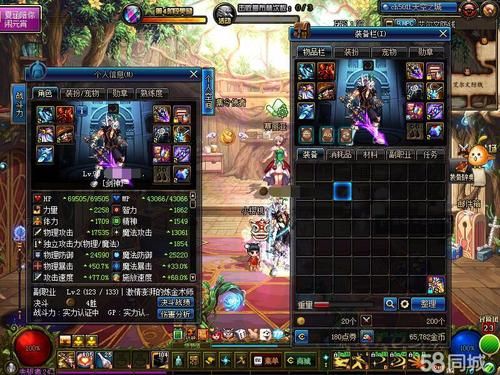 我想卖dnf帐号，不知道怎么卖？-dnf账号交易
