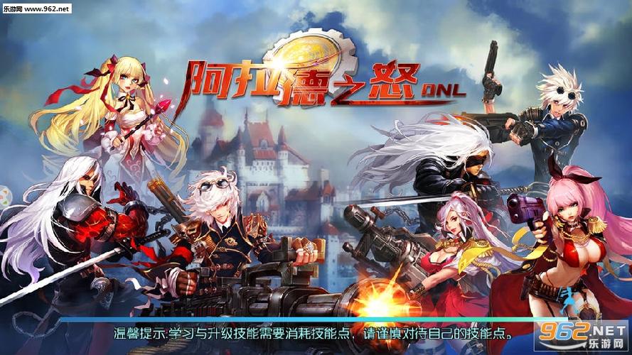 有什么类似地下城与勇士的手游？-类似dnf的手游
