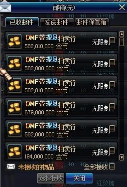 dnf金币交易平台哪个最好？-dnf游戏币交易平台