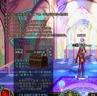 dnf17173上说虫链加蛇年宠物可以双爆，是什么意思。0分？-17173dnf官网