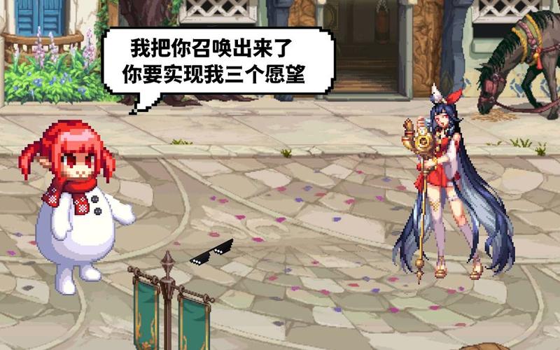 dnf井盖二觉叫什么？-dnf井盖