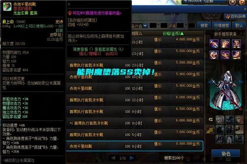 dnf异常技攻有没有触发怎么看？-dnf命令