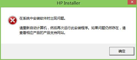 hp 1536打印机，报错79 service error turn off then on？-惠普1536DNF
