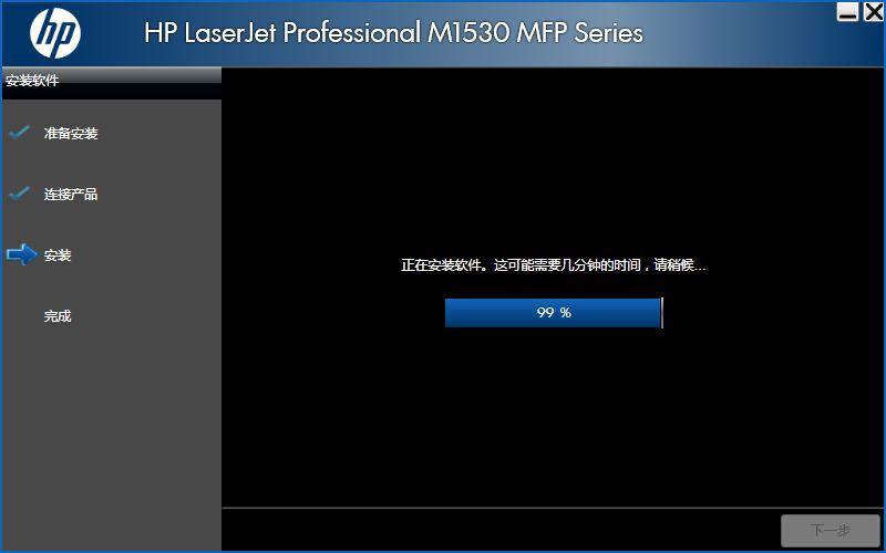 hp 1536打印机，报错79 service error turn off then on？-惠普1536DNF