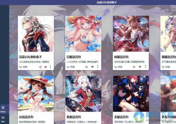 dnf语音补丁放哪个文件夹？-dnf补丁下载官网