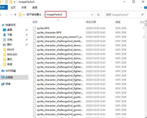 dnf语音补丁放哪个文件夹？-dnf补丁下载官网
