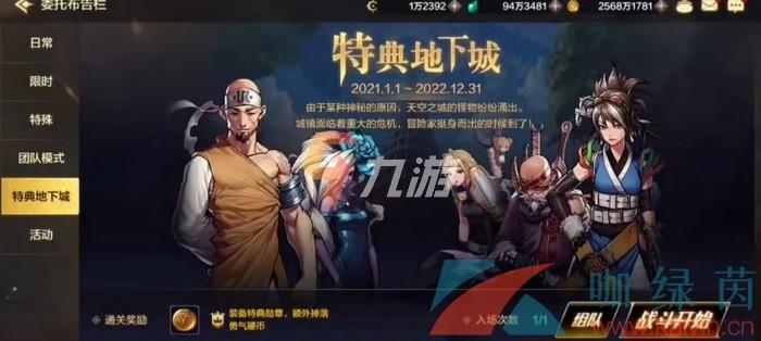 地下城与勇士手游版可以搬砖吗？-dnf手游最新消息