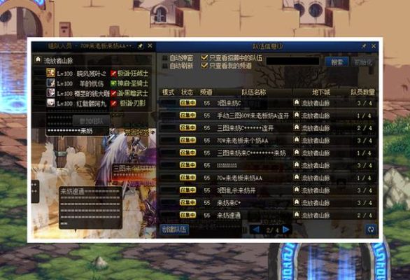 dnf刃影出来物价会不会涨？-dnf物价网