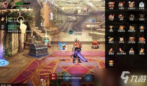 dnf手游里的“跨几”是什么意思？-dnf跨几是什么意思