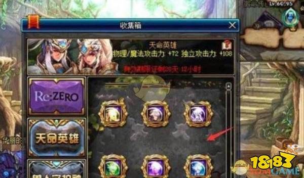 dnf100收集箱怎么弄？-100dnf