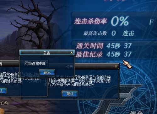 DNF秒怪是什么意思？-dnf秒怪挂