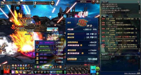 dnf90级版本史诗哪里出?dnf90级ss哪个图爆率高？-dnf90版本
