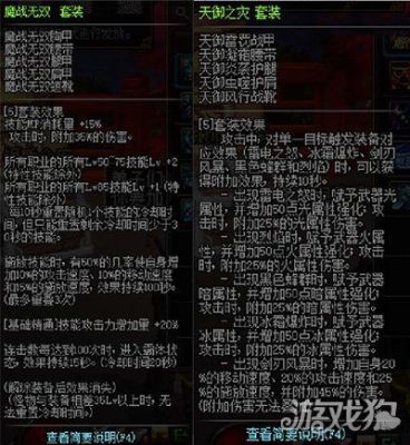 dnf火山c的标准？-dnf  c