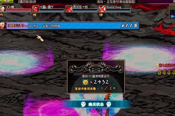 dnf火山c的标准？-dnf  c