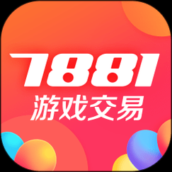 7881游戏交易平台安全吗？-dnf7881