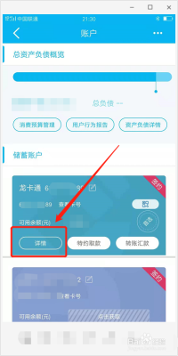 我得建行卡丢了密码也忘记了，办了张二类卡怎么才能把二类卡升级为一类卡，还是在异地？-dnf卡片升级在哪里