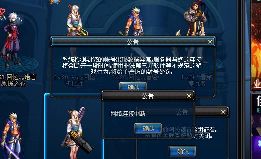dnf单机版为什么玩不了？-dnf单机吧