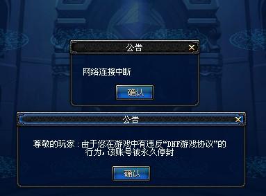 dnf封五天充60能解封吗？-dnf天5