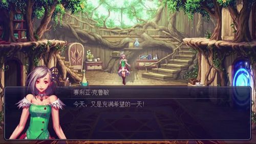 地下城与勇士如何去赛丽亚旅馆？-dnf赛丽亚