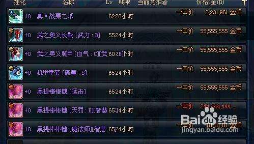 dnf单人怎么赚钱？-dnf如何赚钱