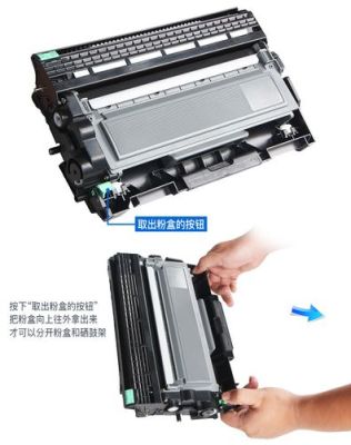联想7455硒鼓清零方法？-联想m7455dnf