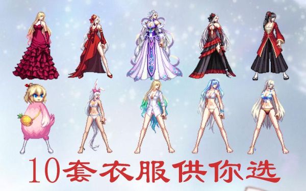 dnf时装补丁别人可以看见？-dnf时装补丁下载