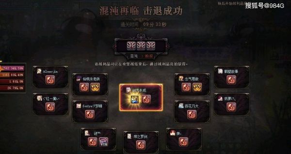 dnf三牛挂树是什么意思？-dnf稳定挂