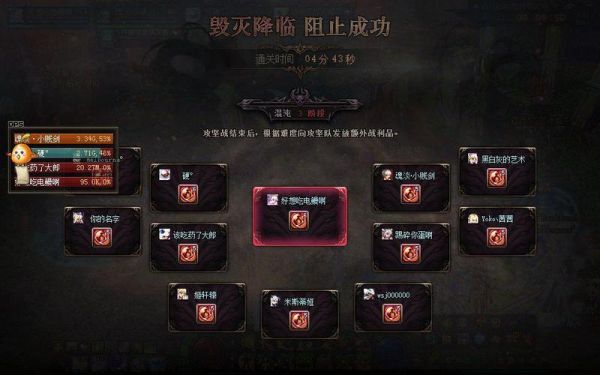 dnf三牛挂树是什么意思？-dnf稳定挂