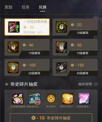 地下城助手编年史一天多少经验？-dnf助手怎么签到