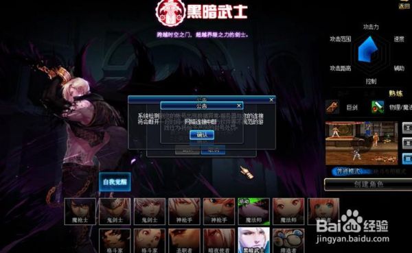 DNF被收益制裁15天，怎么跟客服说才会解开？-dnf收益制裁怎么解除