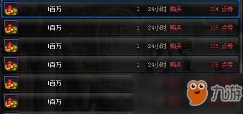 DNF：心悦俱乐部中积分商城是什么意思？-dnf积分商城积分怎么获得