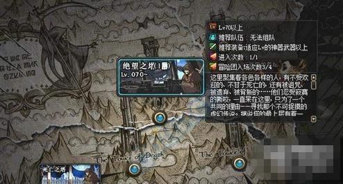 dnf绝望之塔什么时候有？-dnf绝望之塔在哪里