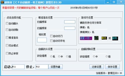 卡盟是什么啊？-dnf脚本卡盟平台