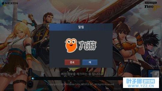 仿dnf手游的游戏？-类似dnf的端游