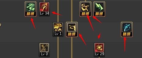 110男漫游上衣加什么技能好？-dnf男漫游