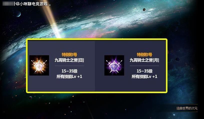地下城纹章可以放几个？-dnf纹章