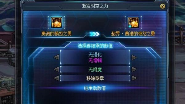dnf超时空漩涡刷新时间？-dnf超时空漩涡