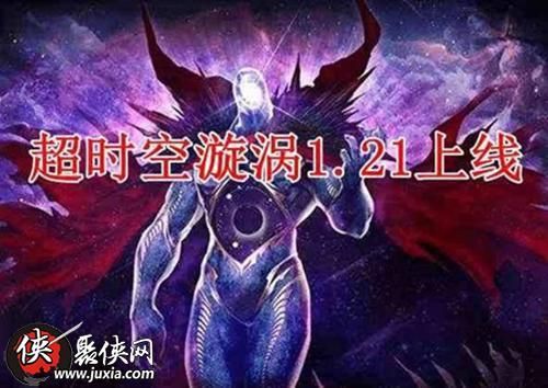 dnf超时空漩涡刷新时间？-dnf超时空漩涡