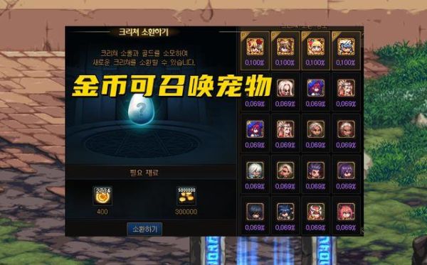 dnf宠物怎么快速升级？-dnf快速升级