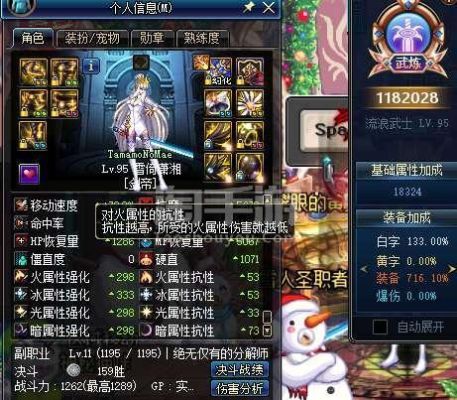 地下城端游跨六是哪个区？-dnf跨六