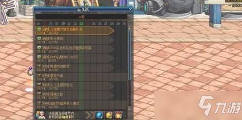 地下城心意点哪里获取？-dnf 心意点