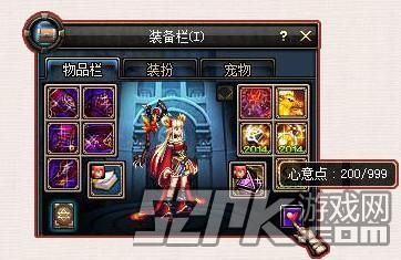 地下城心意点哪里获取？-dnf 心意点