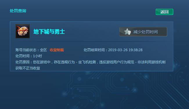 DNF与360冲突有什么解决办法？-dnf插件