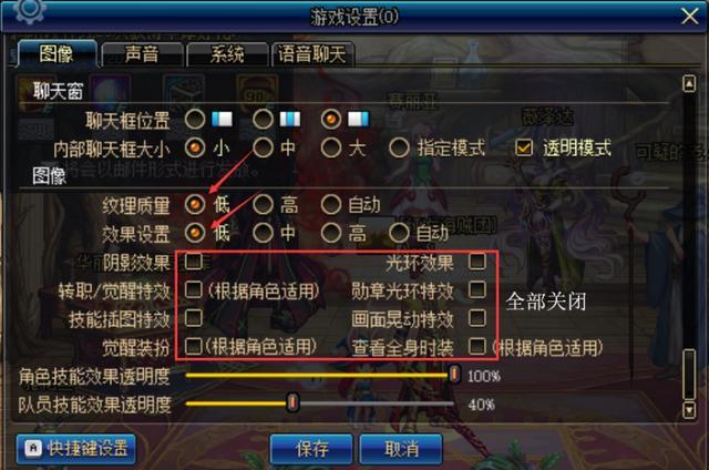 DNF与360冲突有什么解决办法？-dnf插件